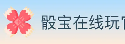 骰宝在线玩官方平台 logo